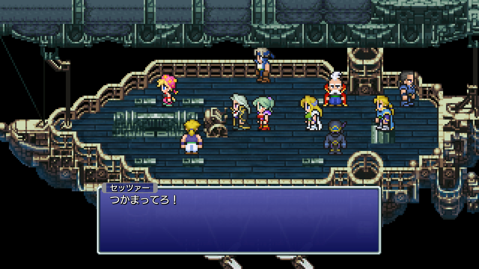 FFPIXELREMASTER_20221219_04.jpg