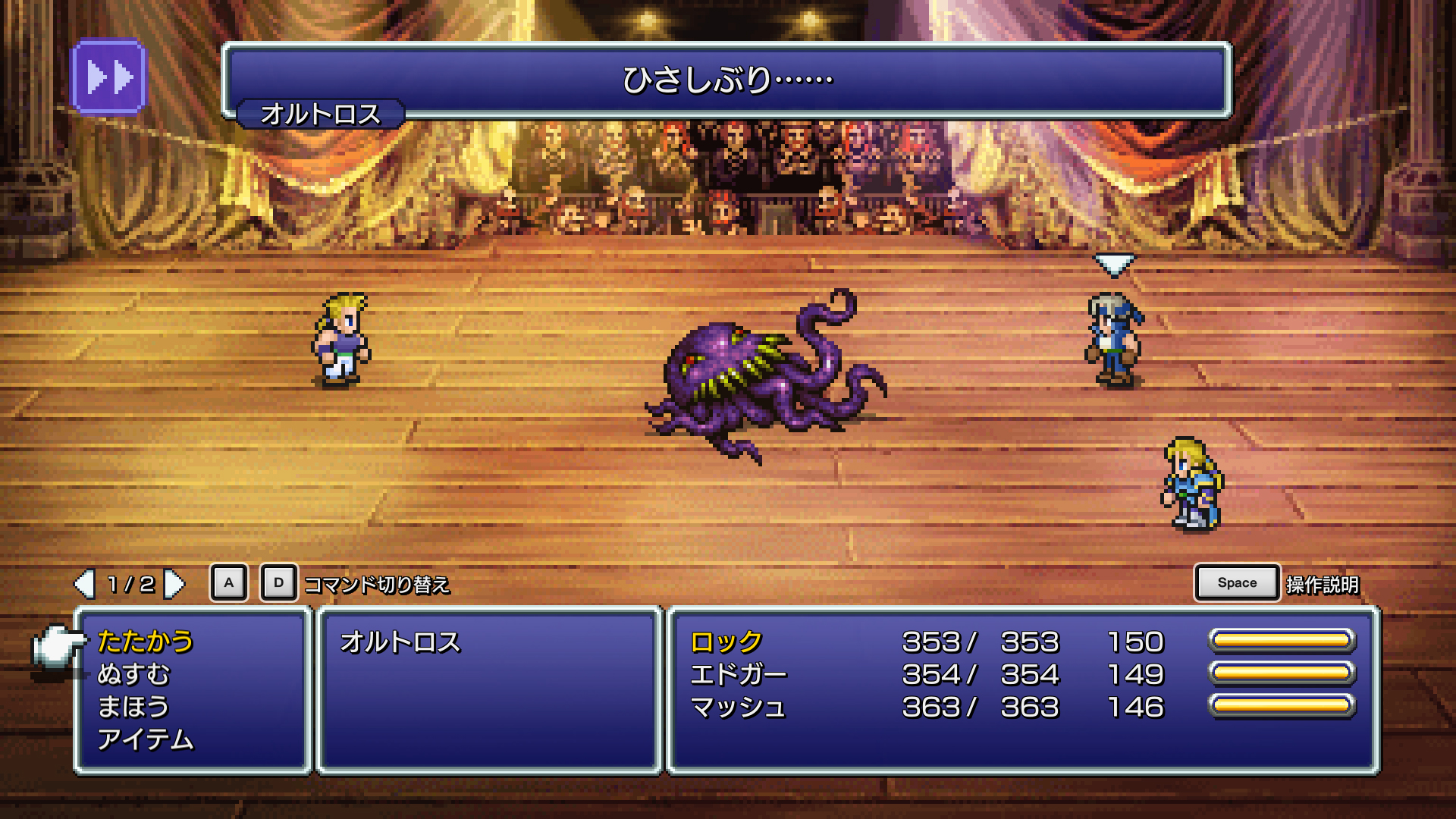 FFPIXELREMASTER_20221219_03.jpg
