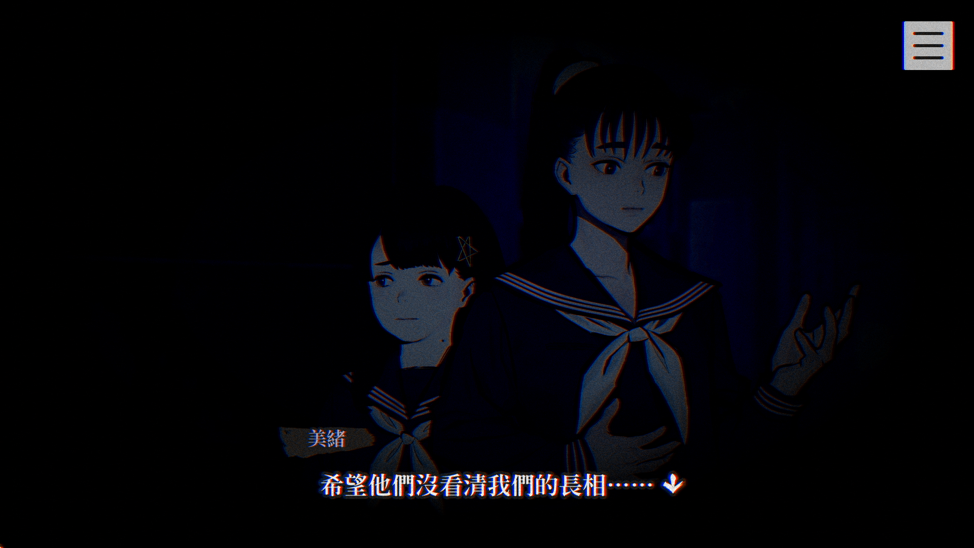 PARANORMASIGHT_20240430_05.jpg
