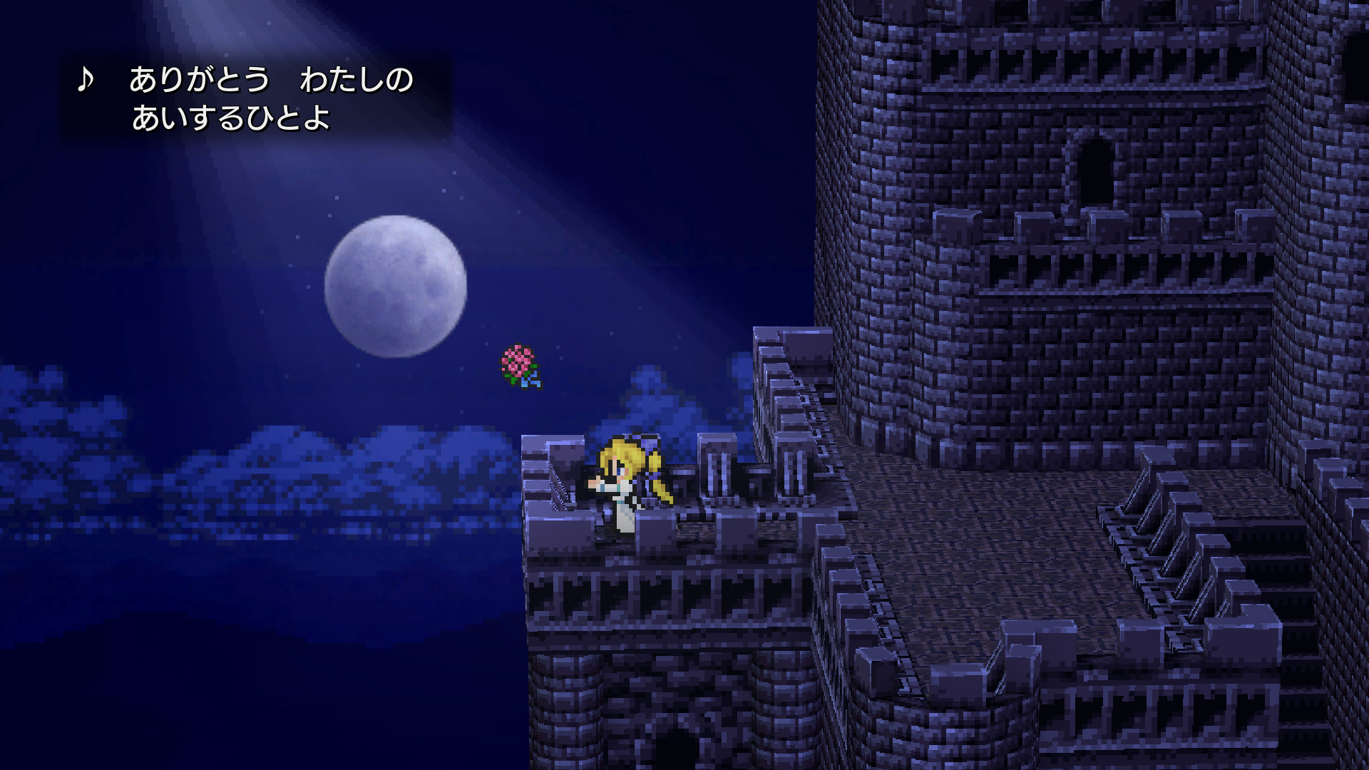 FFPIXELREMASTER_20221219_07.jpg