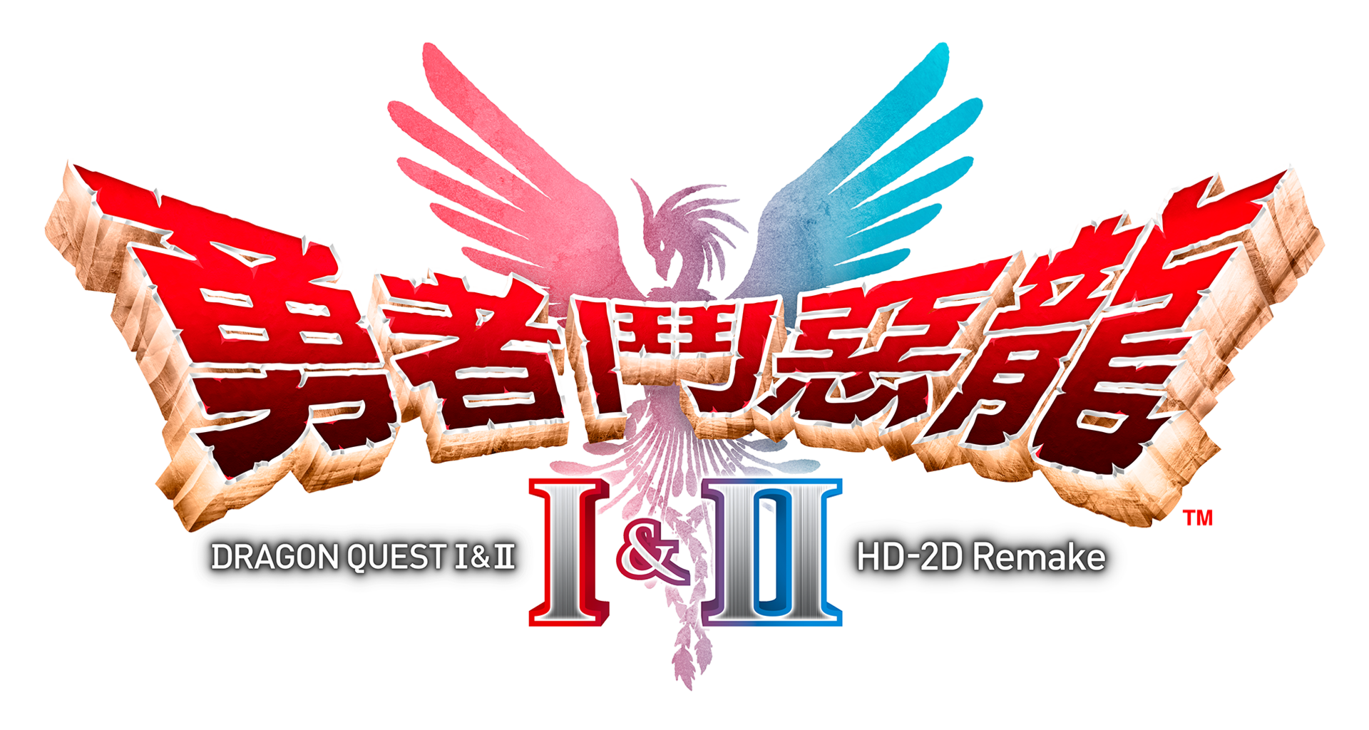 DQ1and2_Logo_EN.png