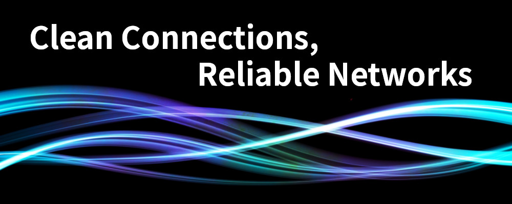 高速・高信頼な通信は、高性能なクリーナから