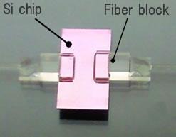 光ファイバアレイをシリコンチップに接続した例