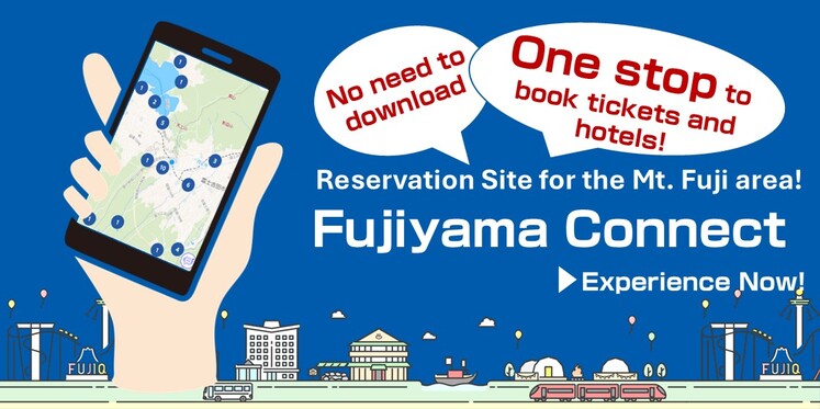 送料無料 いくらから highway an SEKITORI, bus service reservation 調理器具