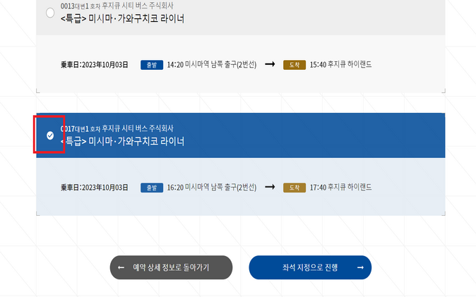 화면 이미지