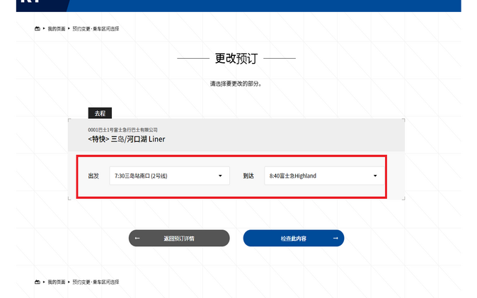 屏幕图像