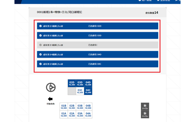 屏幕图像