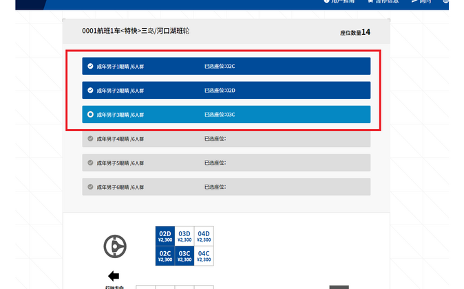 屏幕图像