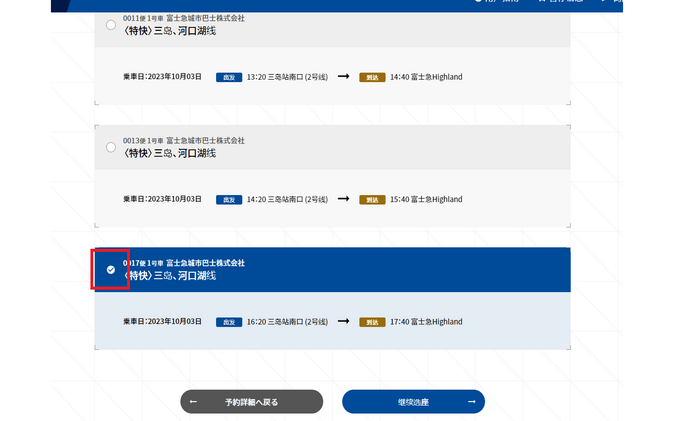 屏幕图像