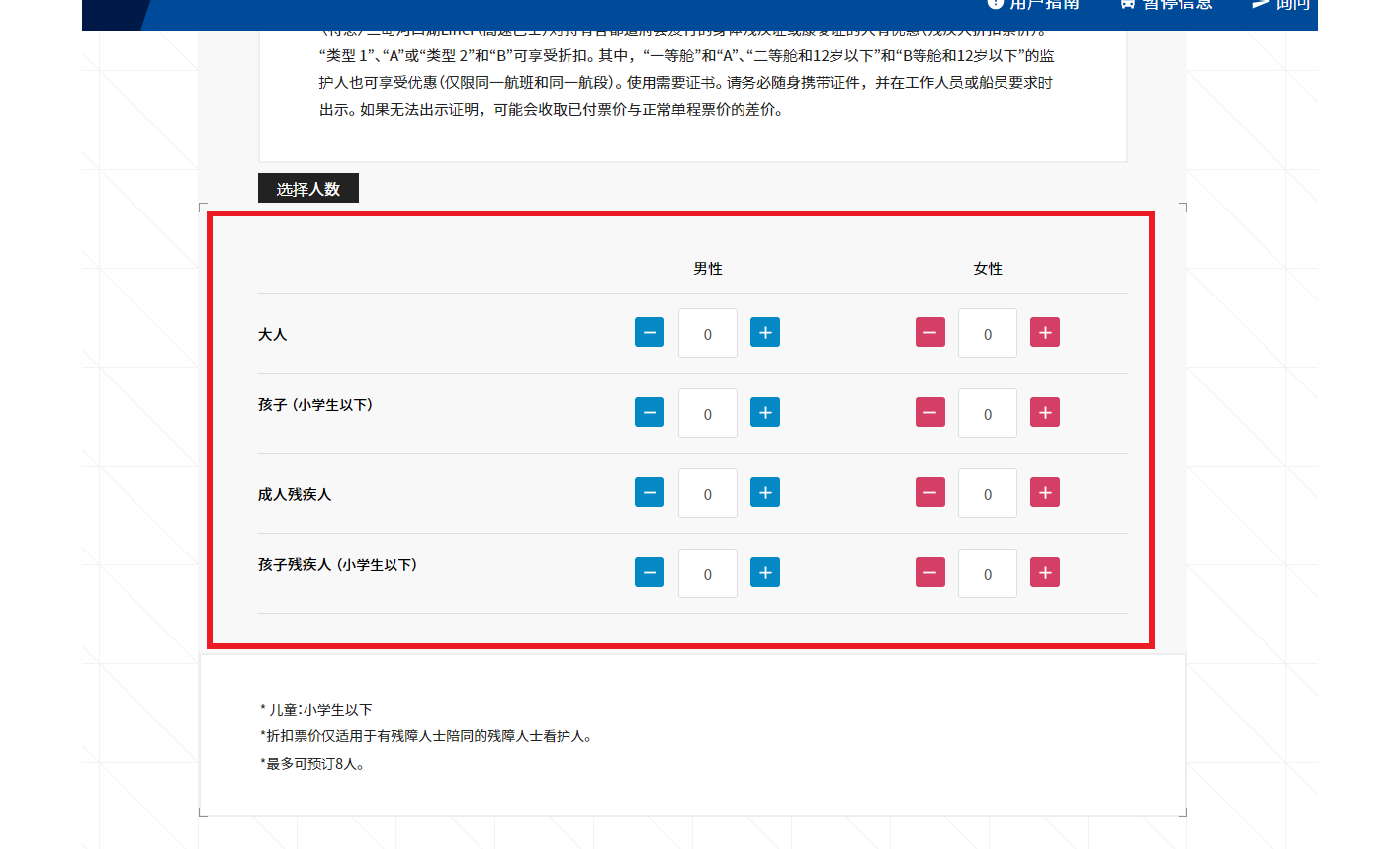 屏幕图像