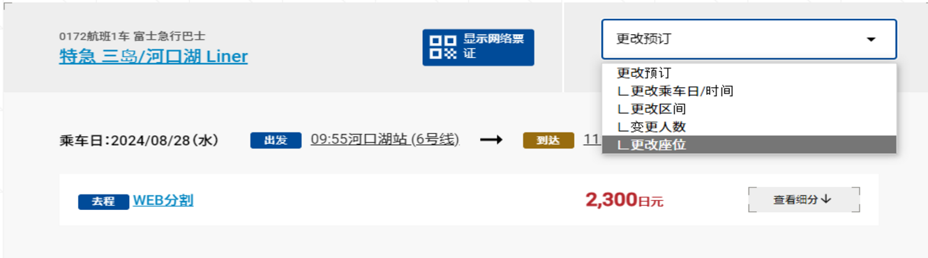 屏幕图像