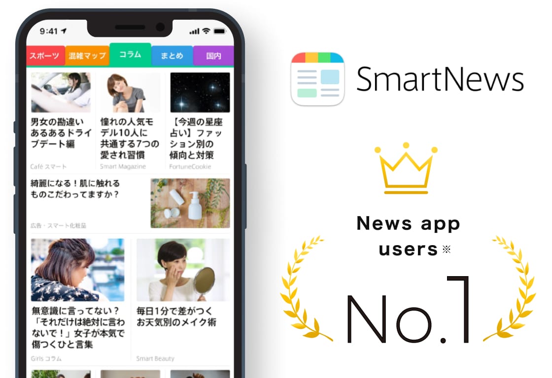 No. 1 in the number of news app users