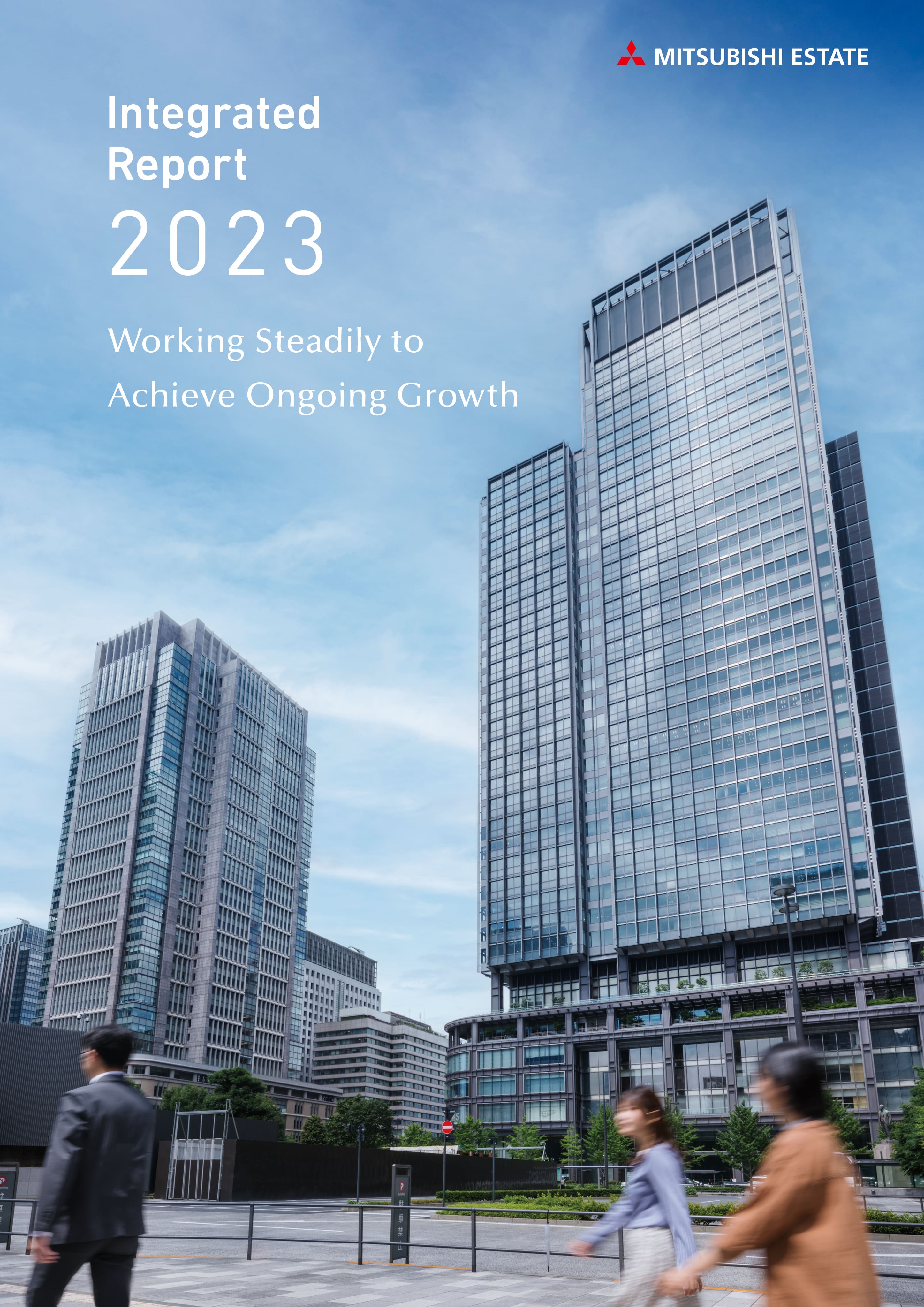 2023 Interated report