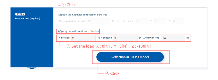 Step 3: Enter the load conditions.