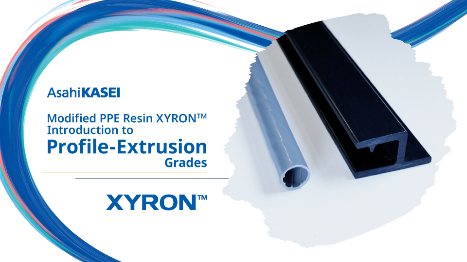 ザイロン™異形押出対応グレード　DL資料