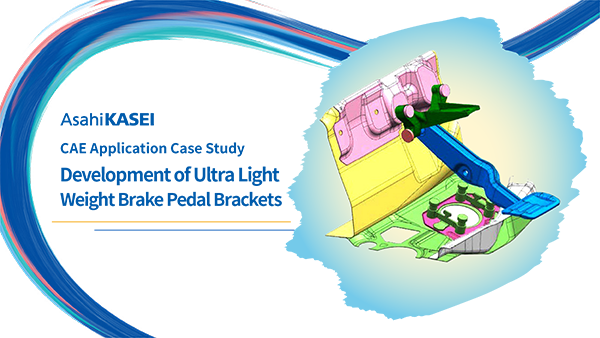 CAE Application Case Study