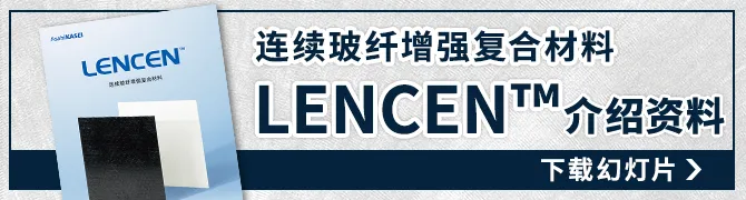 レンセン DL資料 SP