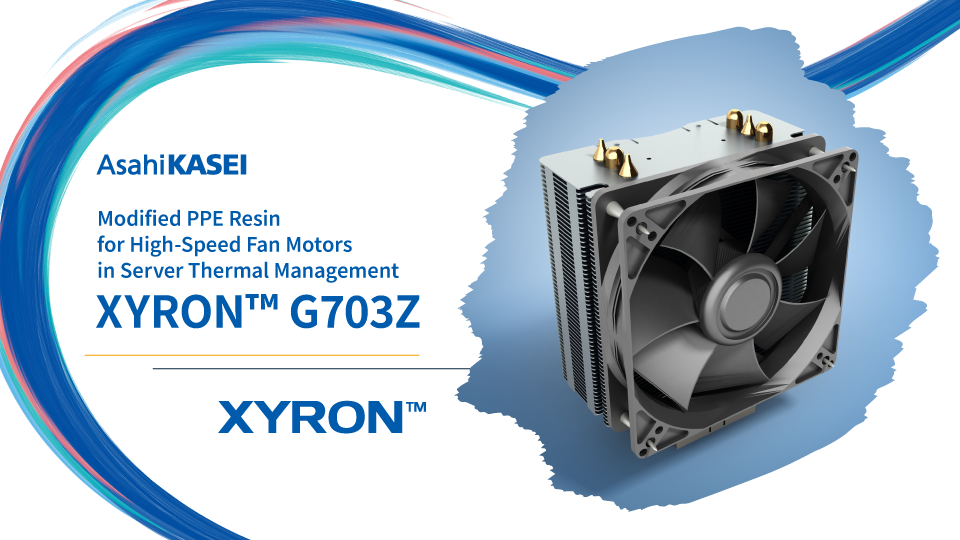 XYRON™ G703Z(开发材料)介绍材料