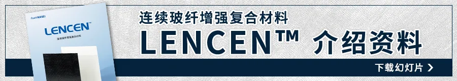 レンセン DL資料 PC