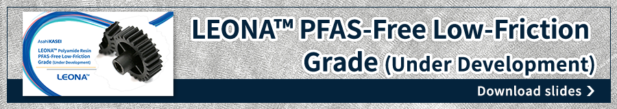 レオナ™PFASフリー摺動グレード 資料ダウンロードはこちら