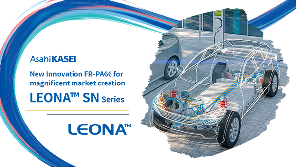 LEONA™ SN 系列