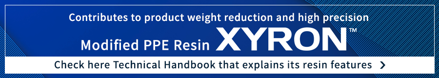 XYRON™技術手冊 下載幻燈片