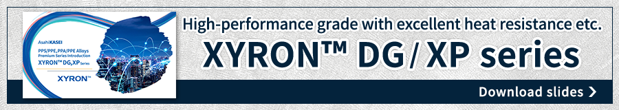 XYRON™ DG/XP 系列 下載幻燈片