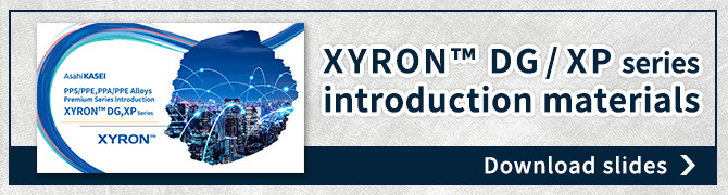 XYRON™ DG/XP 系列 下載幻燈片