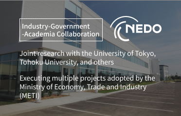 产官学合作