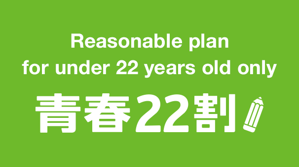 青春22割