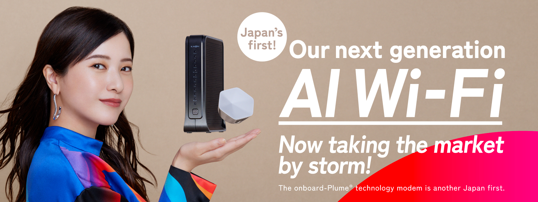 O primeiro AI Wi-Fi de próxima geração do Japão é muito popular! *Modem integrado com tecnologia PLUME® vendido pela primeira vez no Japão