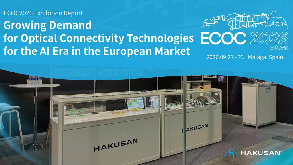 ECOC2026_exhibition report_eyecatch_jp