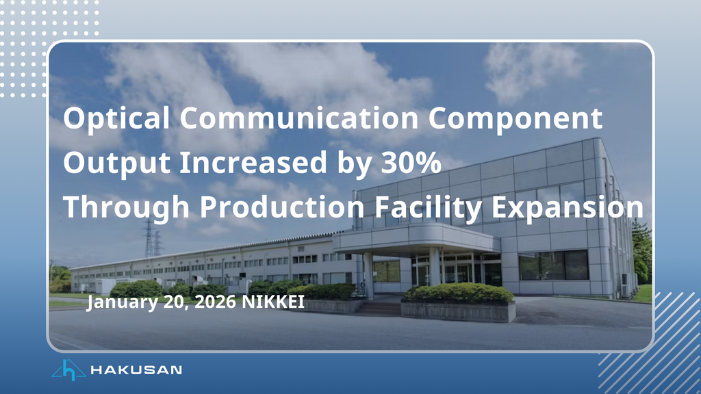 Featured in the Nikkei newspaper