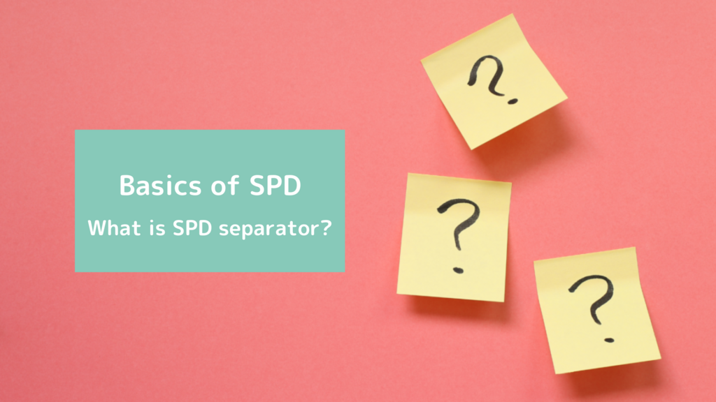白山_SPDのキホン 分離器とは?