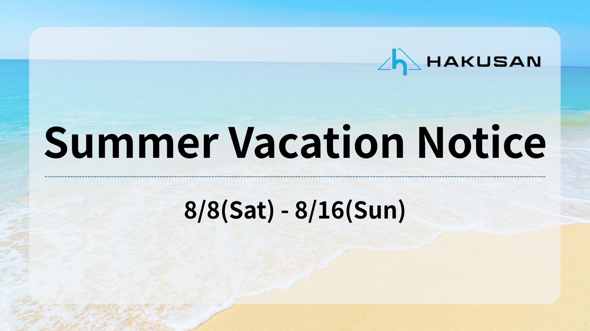 Summer vacation notice