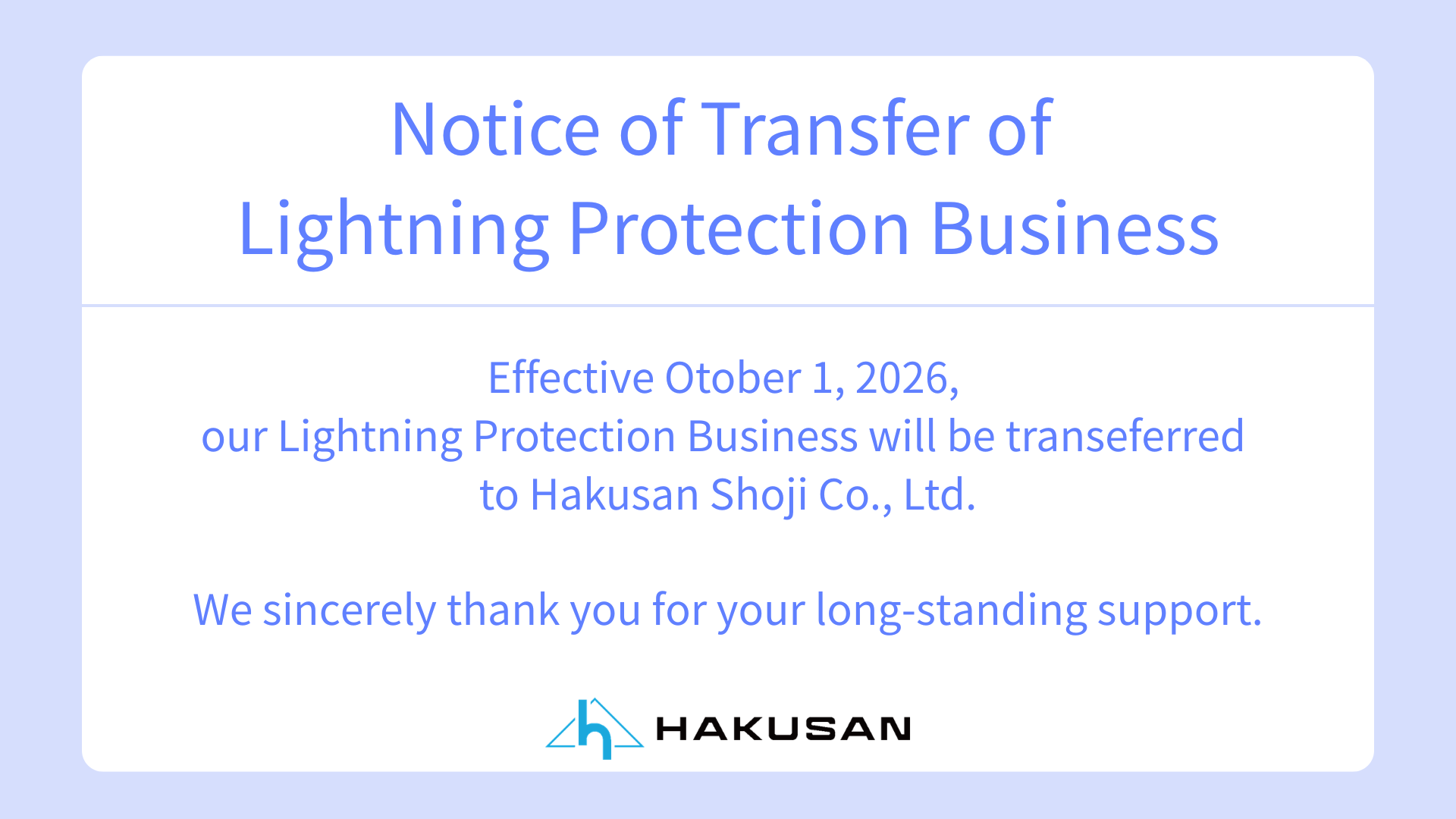 Notice Regarding Transfer of Lightning Protection Business