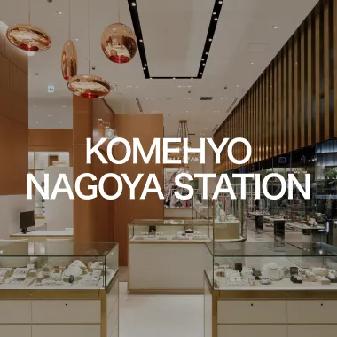KOMEHYO 名駅店