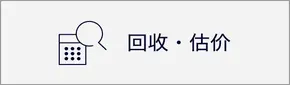 收购评估活动举行中