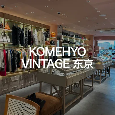 KOMEHYO VINTAGE TOKYO