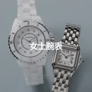女士手表