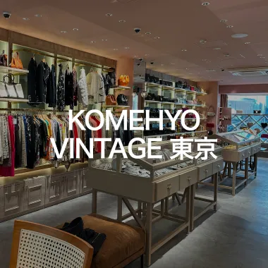 KOMEHYO VINTAGE TOKYO
