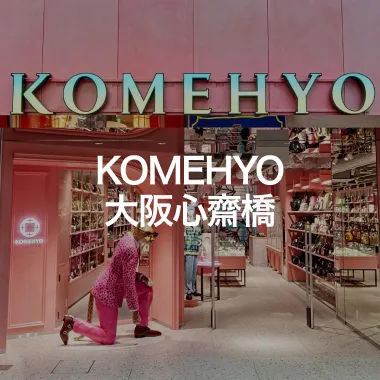 KOMEHYO OSAKA SHINSAIBASHI