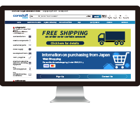 Web販売