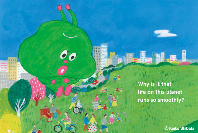 この星の暮らしはどうしてこんなにスムーズなんだろう