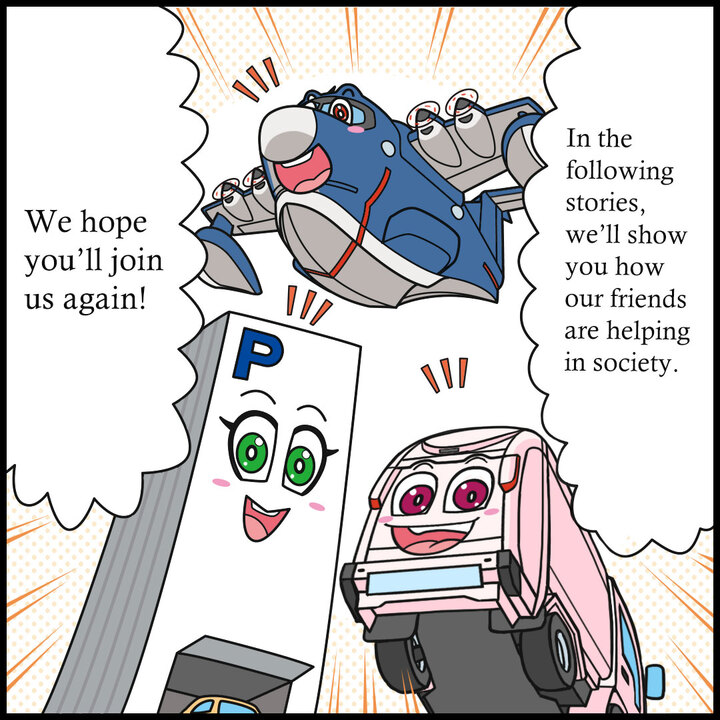 全員で：次回からは、そんな仲間がどんなところで社会を支えているか、わたしたち（ヒコッピー、ジンキー、パーキー）が紹介していくので、おたのしみに！