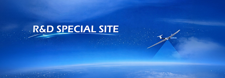 研究開発特設サイト
