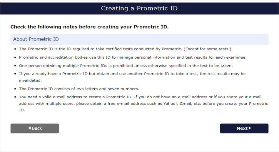 ID creation/reservation procedure | Examination information | Specified