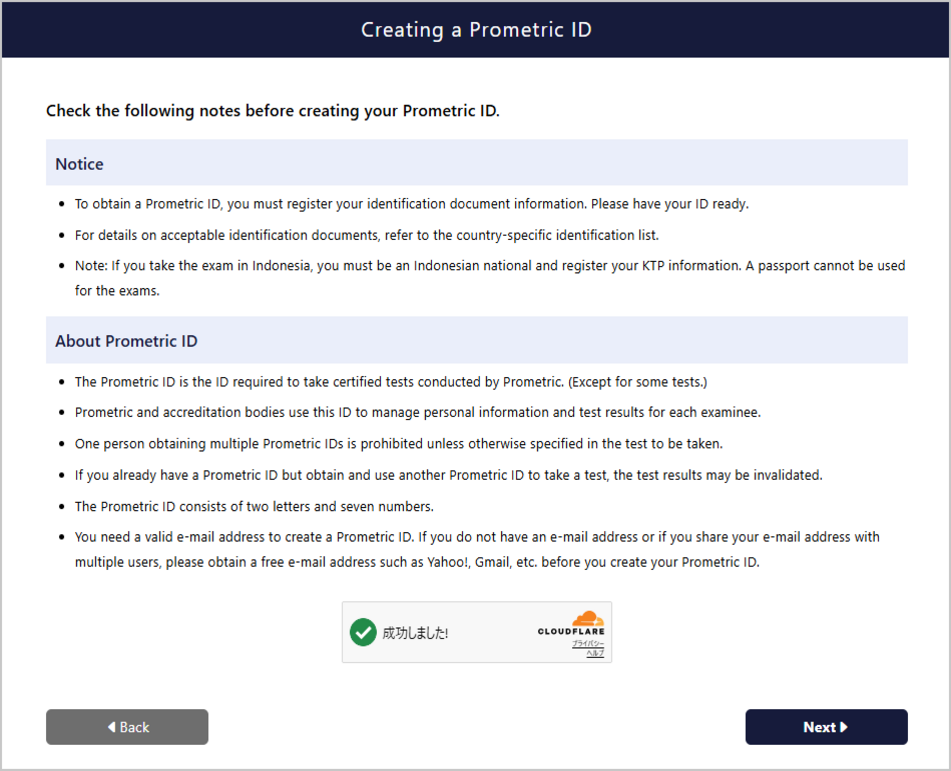 Precautions confirmation screen