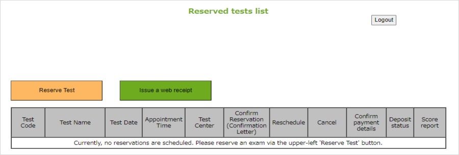 Test reservation list screen