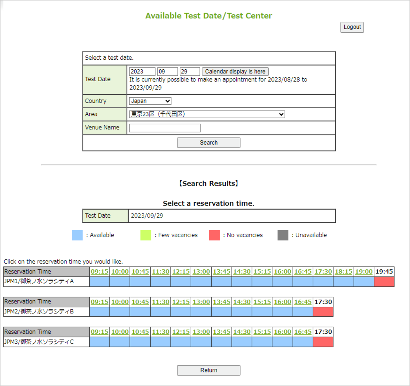 ID creation/reservation procedure | Examination information | Specified ...